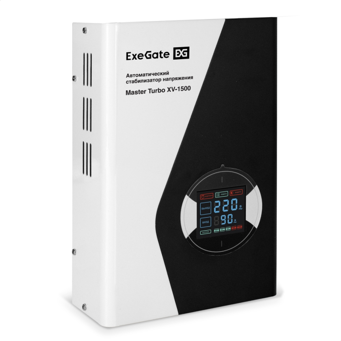 Стабилизатор напряжения EXEGATE MASTER TURBO XV-1500 EX300220RUS
